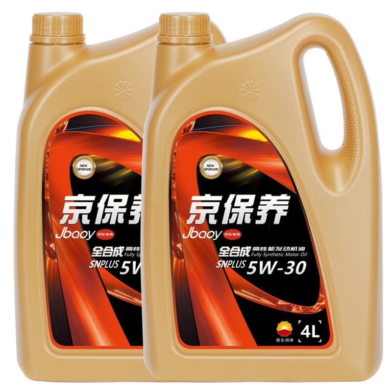 昆仑京保养5W-30 8L怎么样？评价好吗？