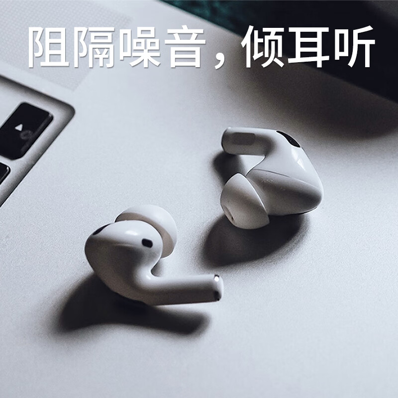 苹果（Apple） AirPods Pro主动降噪无线蓝牙耳机 支持iPad Pro3代/Max手机 AirPods Pro+保护套+定制PD快充头