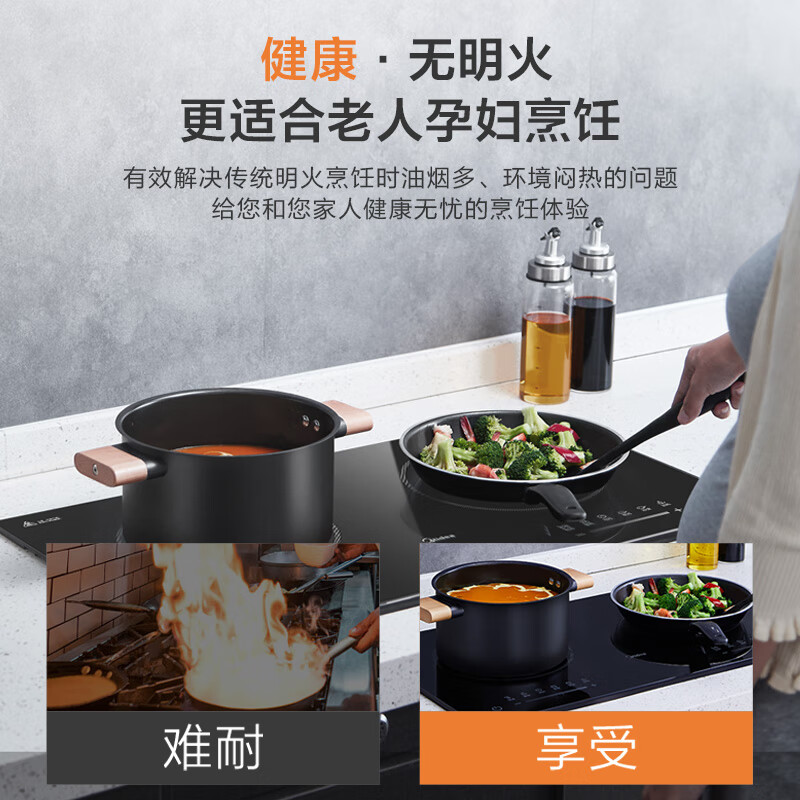 美的（Midea）双灶电磁炉 电磁灶 家用大功率3300W炒菜双头灶家用智能定时C2-WIH3301 曜石黑   