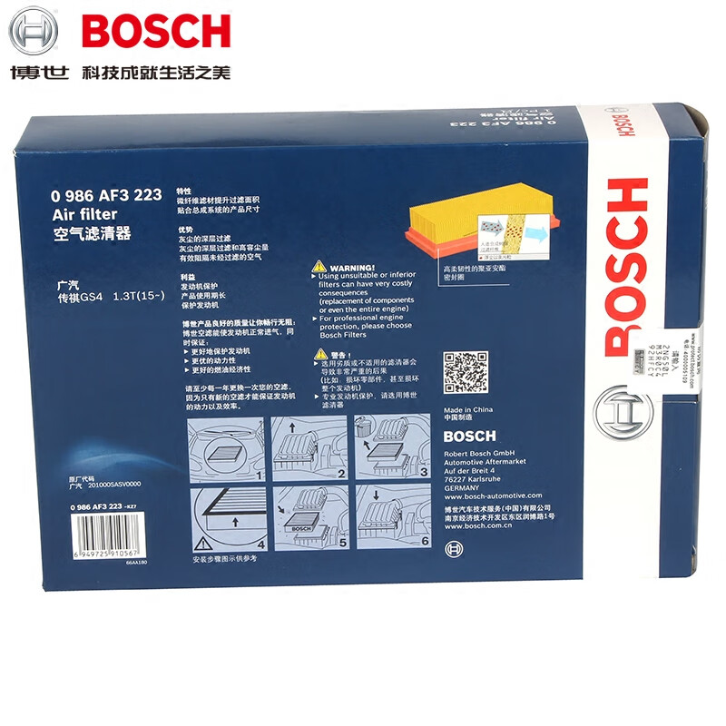 博世(BOSCH)空气滤清器滤芯0986AF3223(广汽传祺GS4 1.3T(2015款~至今))
