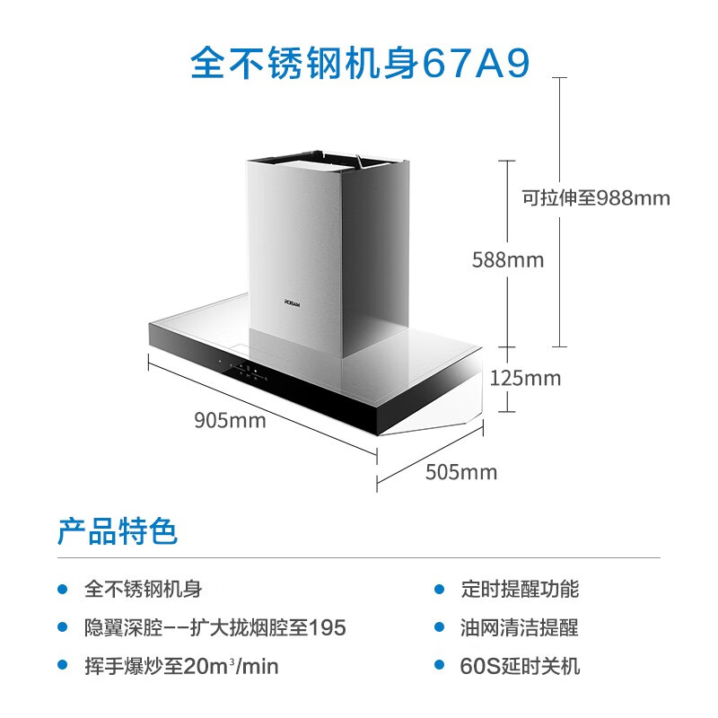 老板67A9烟灶套装怎么样？质量如何？