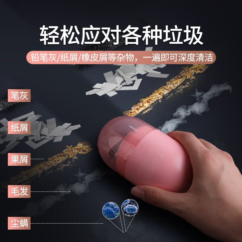 倍思桌面迷你吸尘器怎么样？评价好吗？