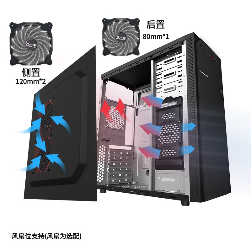 大水牛（BUBALUS）云逸+劲强500W 台式主机电脑机箱电源套装 游戏家用机电组套（支持ATX主板/支持背线/U3）