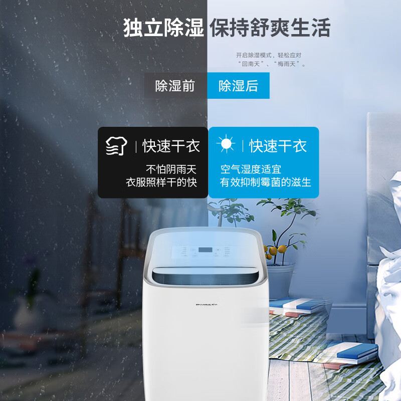 %title插图%num 格力(GREE)移动空调冷暖一体机1.5匹 家用厨房客厅便捷立式空调可除湿KYR-35/NANA1A京仓派送