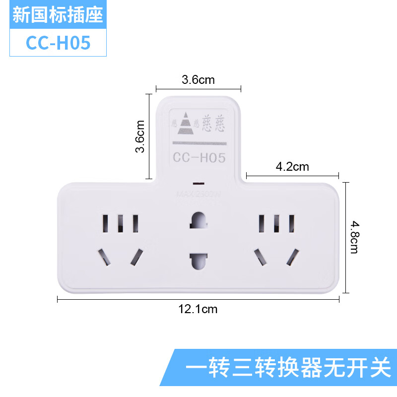 慈慈CC-H05怎么样？上档次吗？