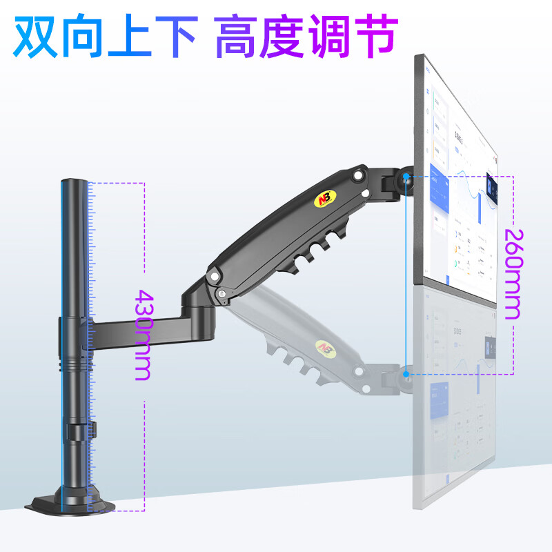 NB H160 显示器支架 双屏拼接电脑支架 免打孔双屏显示器支架臂 桌面显示器底座伸缩旋转升降17-27英寸