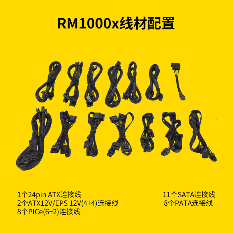 美商海盗船 (USCORSAIR) 额定1000W RM1000x 全模组电脑电源（80PLUS金牌/低噪音 /十年质保/全日系电容)