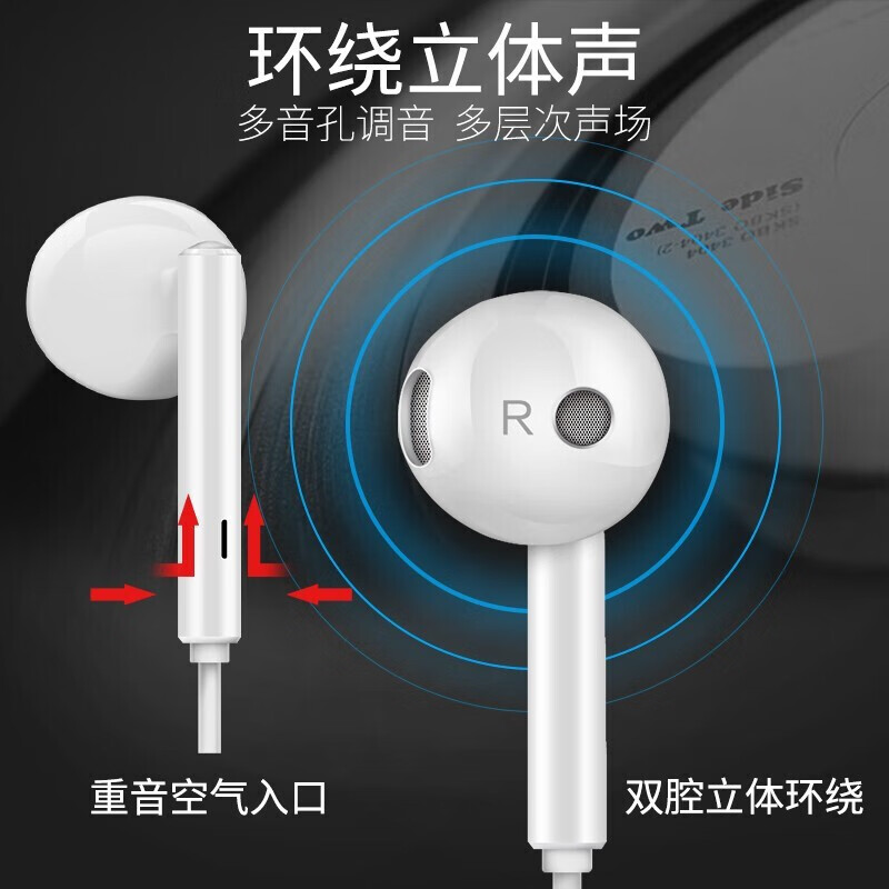 荣耀原装耳机AM115 半入耳式线控手机耳机 白色