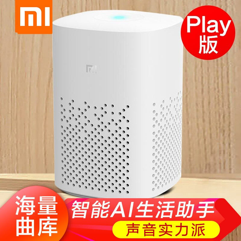 小米（MI） AI音箱play蓝牙wifi小爱同学人工语音遥控智能闹钟小艾网络迷你音响低音炮 小米小爱音箱 Play