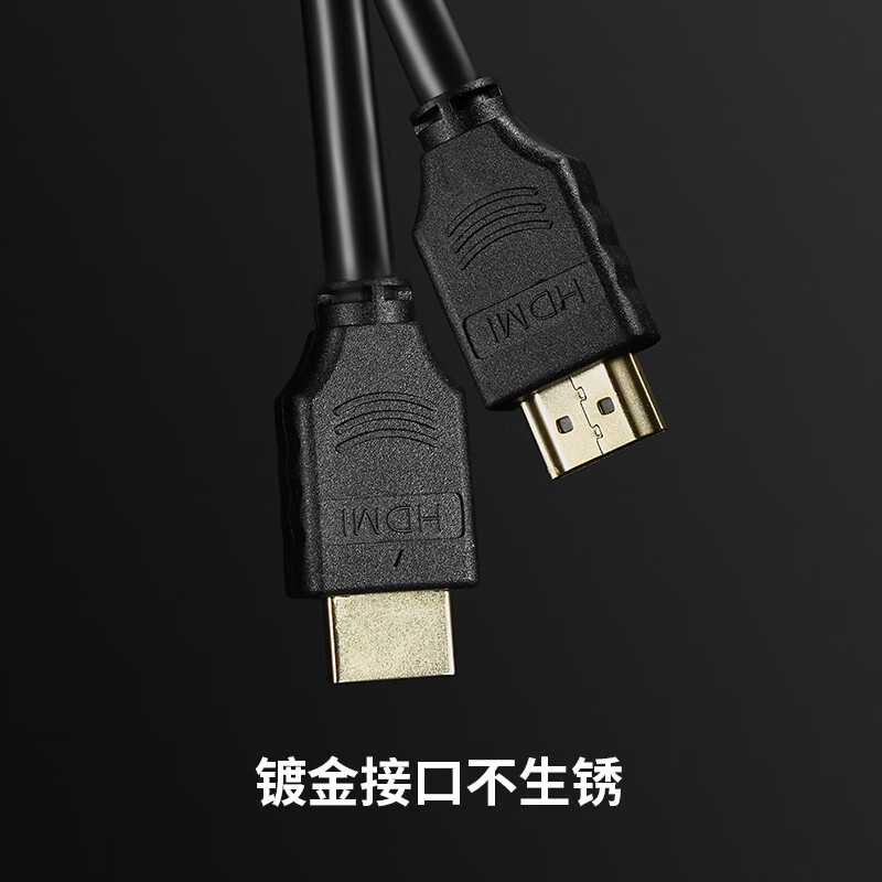 京东京造 HDMI线2.0版 4K数字高清线 18Gbps 3D视频线数据线5米 投影仪电脑电视机机顶盒连接线
