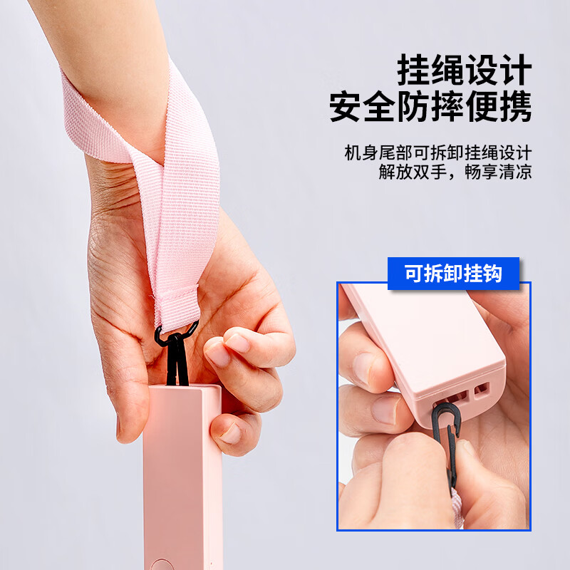 得力(deli)USB小电风扇 迷你便携式手持小风扇可 充电带挂绳  三挡风速 粉色85801