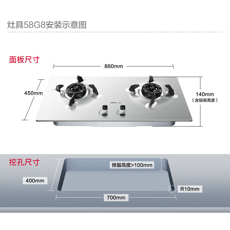 达人点评燃气灶老板JZT-58G8质量如何？对比怎么样呢？图文评测感受如何怎么样？质量好不好？