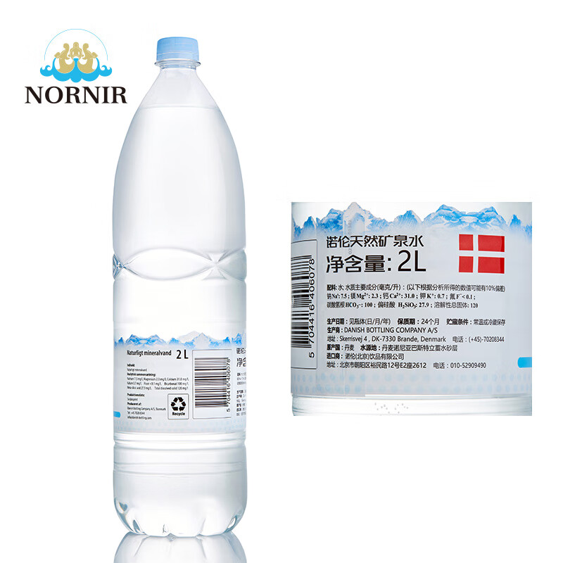 NORNIR进口天然矿泉水怎么样？属于什么档次？