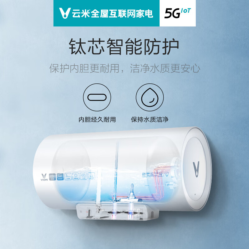 云米VEW5010怎么样？质量好吗？