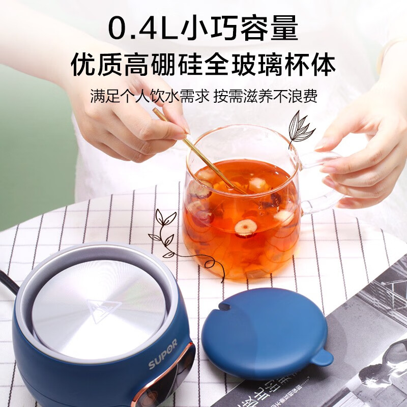 蘇泊爾（SUPOR）養(yǎng)生壺 迷你小煮茶器 辦公室家用玻璃養(yǎng)生杯 0.4L電水壺?zé)畨仉姛崴畨?花茶壺 SW-04Y22B