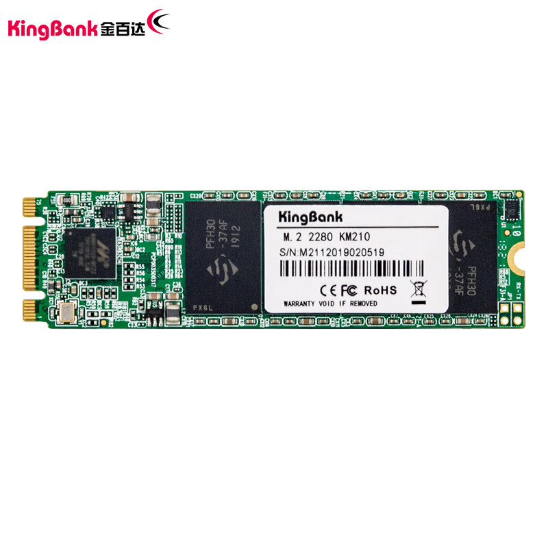 金百達（KINGBANK） 240GB SSD固態(tài)硬盤 M.2接口(SATA總線) KM210 M.2 2280系列