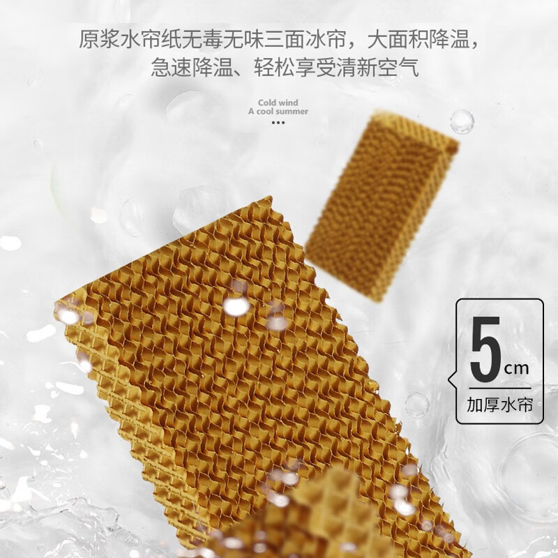 骆驼（CAMEL）JH-390空调扇家用工业冷风机商用冷风扇制冷车间移动水冷空调蒸发式大风量容量水箱 28000风量遥控款