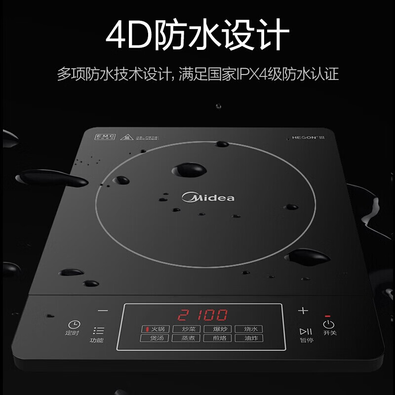 【谷爱凌推荐】美的（Midea）电磁炉套装家用触控按键8档火力4D防水大功率大火力电磁灶 ※【触控面板】双锅套餐C21-Simple101