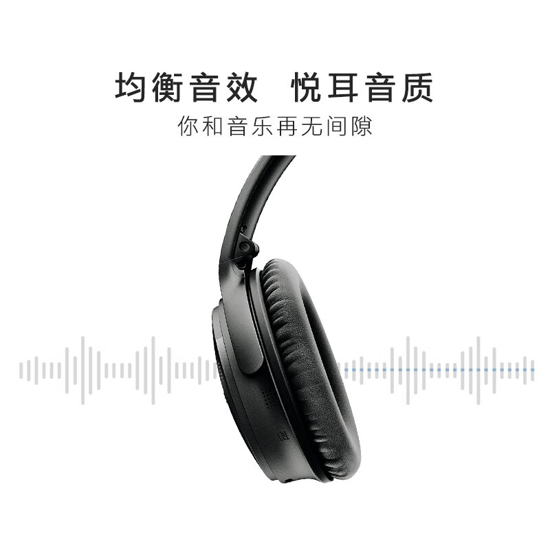 boseqc35二代和beats studio3哪个好？有什么区别？