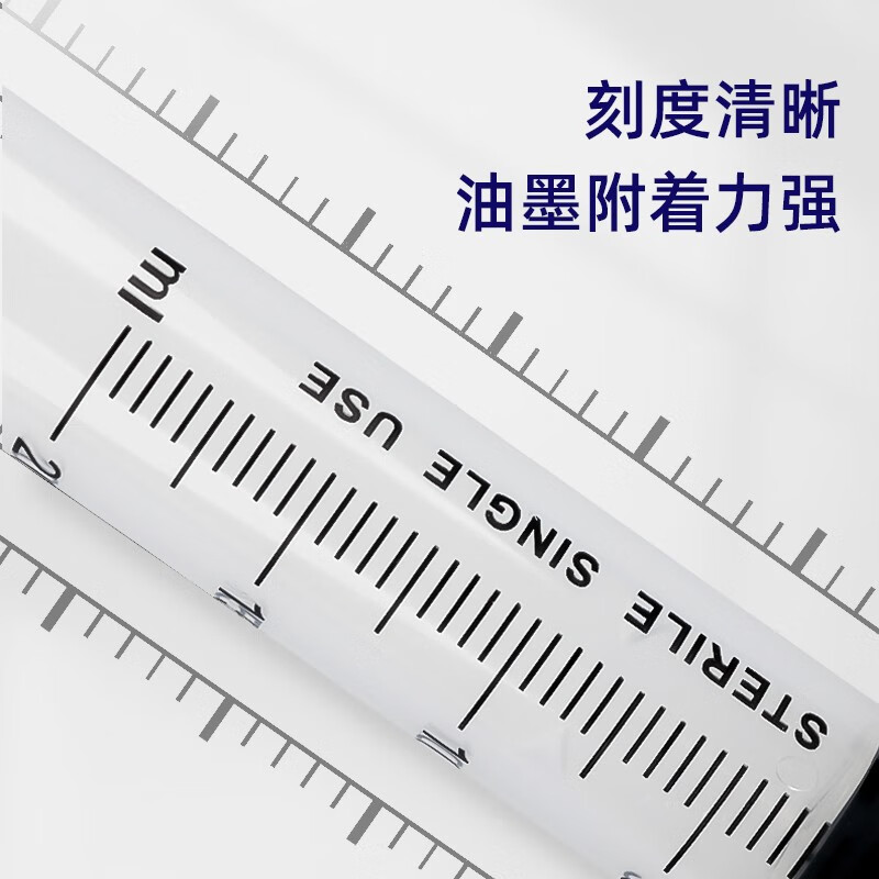 威高 洁瑞 一次性无菌注射器  医用无菌  独立包装 带针头 10ml 20只/盒