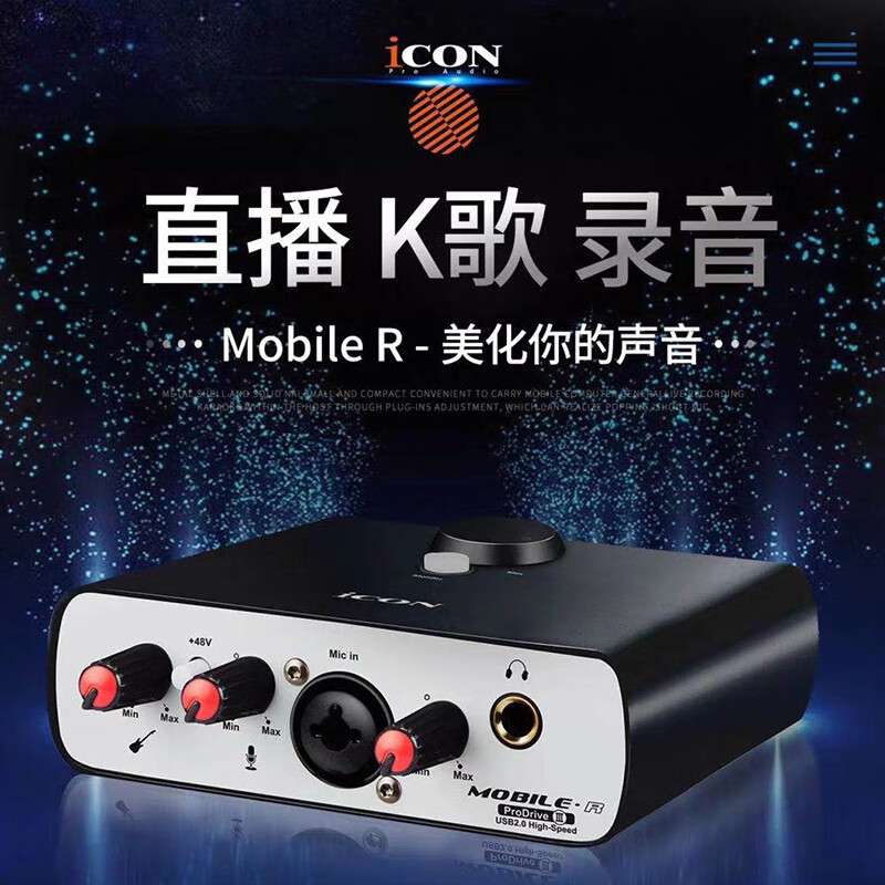 图文曝光iCONMobile-R vst质量好吗？谈谈怎么样呢？使用测评报告曝光