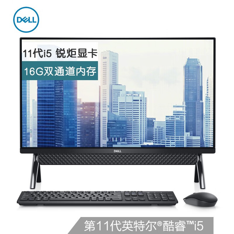 戴尔Is 24-5401-R1609B怎么样？做工如何？