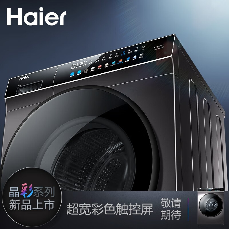 使用后评价海尔eg100hpro8su1感受怎么样呢反馈好不好用使用评测曝光