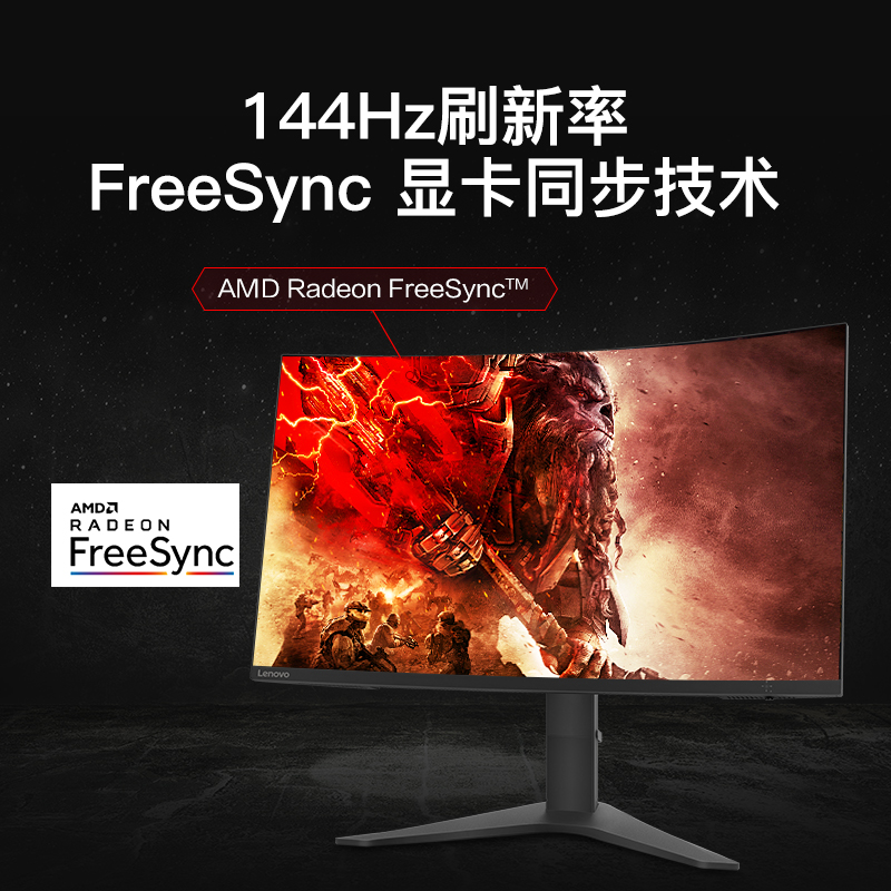 联想（Lenovo）猎魂31.5英寸 2K 144Hz 1500R曲面屏 FreeSync技术 低蓝光可壁挂 游戏电竞显示器 G32qc-10