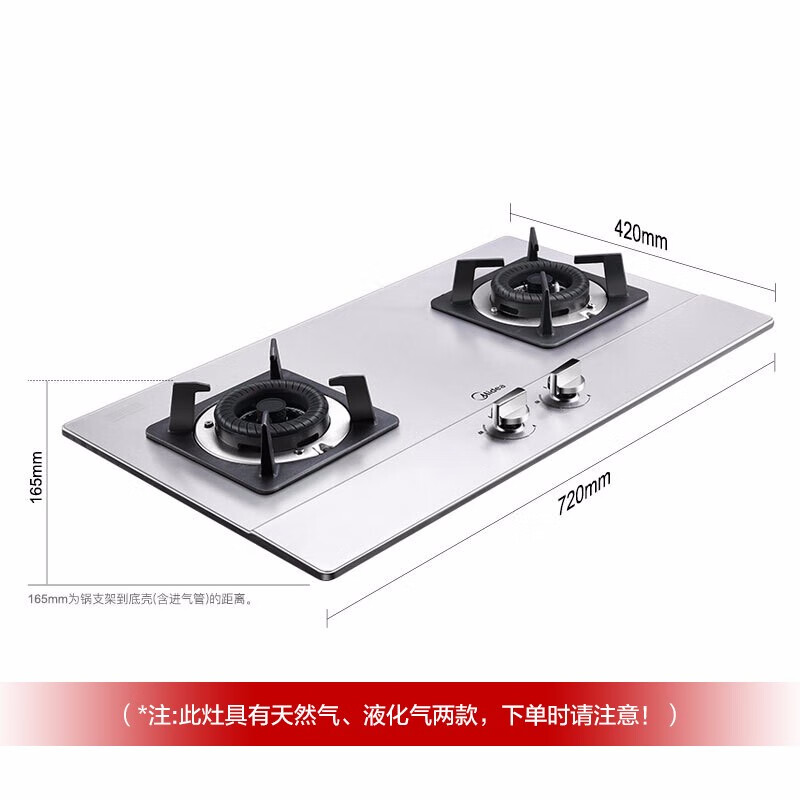 美的燃气灶q61和q216哪个好？区别有没有？