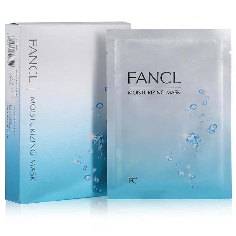 芳珂（FANCL）水活嫩肌精华面膜19ml*6片（补水保湿 润泽肌底）