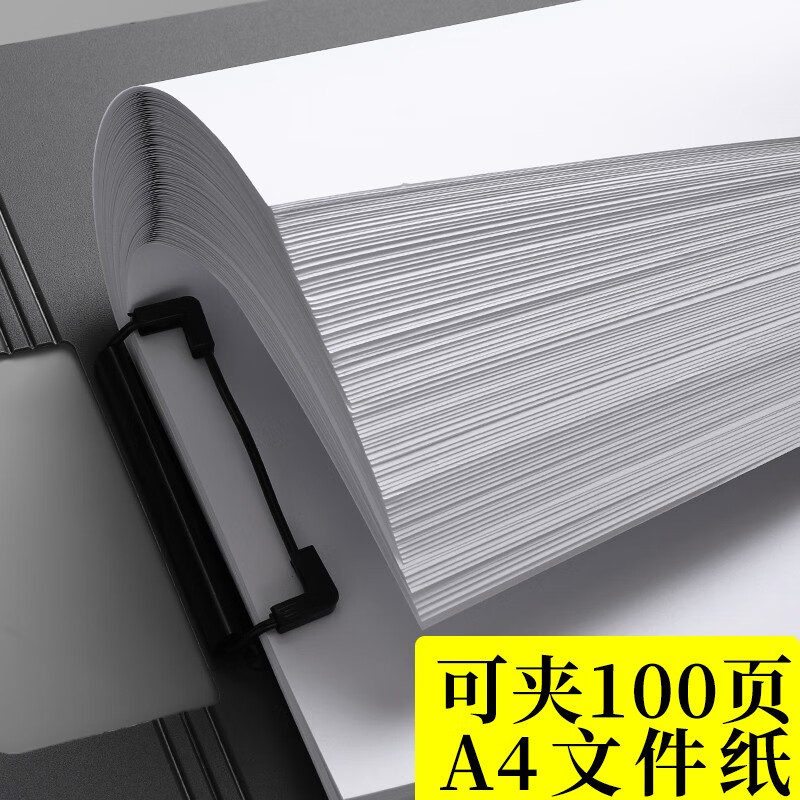 a4文件夹板试卷夹学生用资料册收纳书夹子塑料板夹横商务写字垫板硬壳档案本夹子竖文件夹办公用品文具 6个装【混色】横款