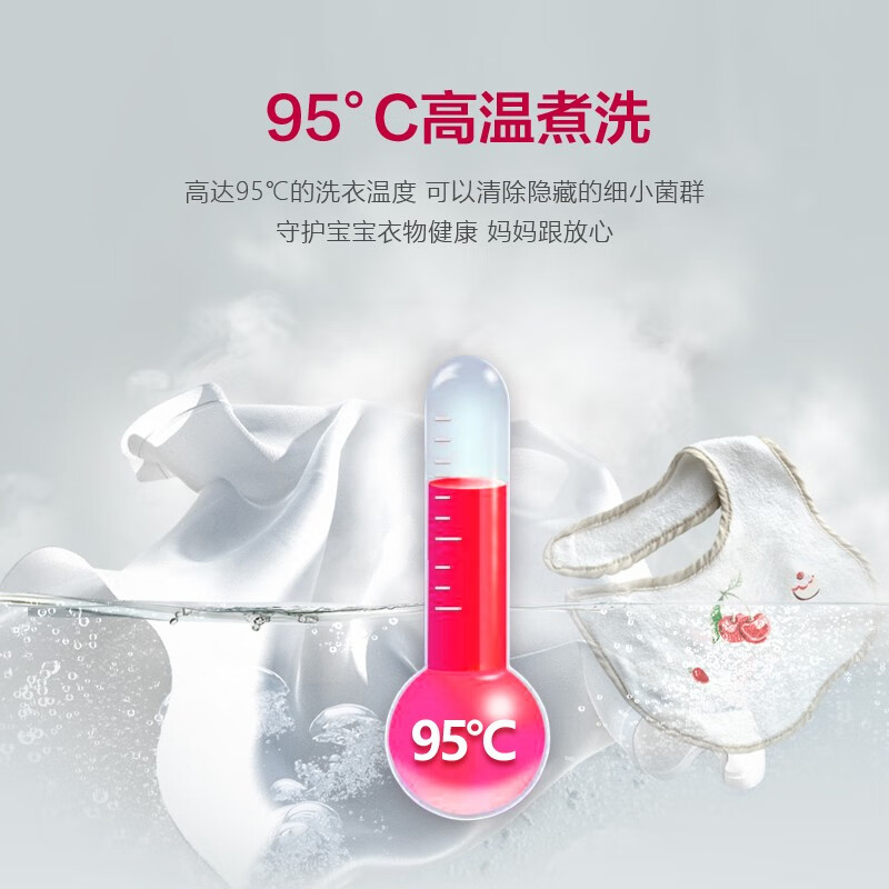 LG 纤慧系列 10.5公斤滚筒洗衣机全自动 AI变频直驱 95℃高温煮洗 30分钟快洗 白色FLX10N4W