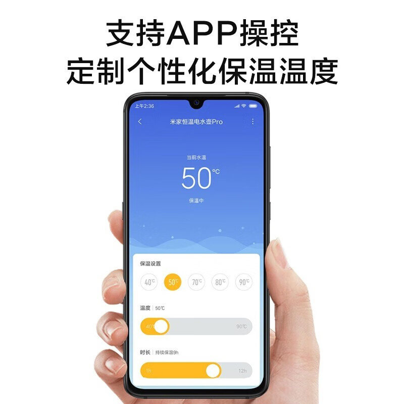 小米（MI）米家恒温电水壶Pro 恒温水壶Pro 水温APP精确控制 1.5L大容量 304不锈钢 米家恒温电水壶 Pro