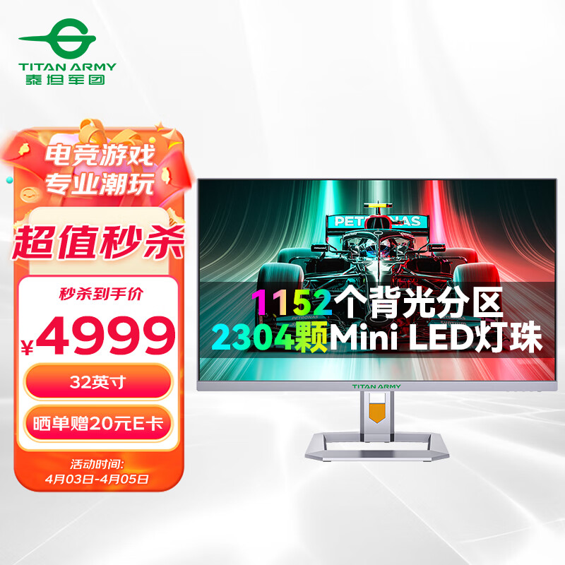 泰坦军团p32a6v和哪款更好-泰坦军团p32a6v和全面比较与分析_http://www.meifudie.com_好物_第1张