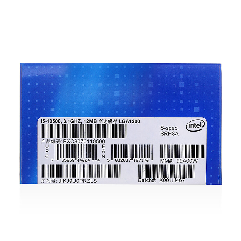 英特尔（Intel）i5-10500 6核12线程 盒装CPU处理器