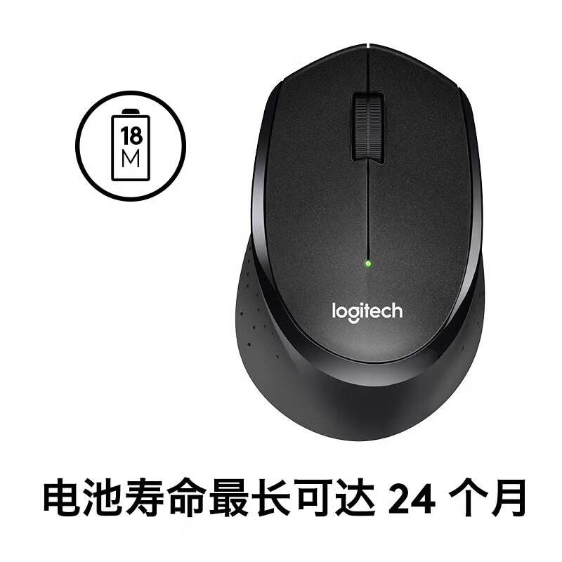 罗技（Logitech）M330静音鼠标 无线鼠标 办公鼠标 右手鼠标 带无线微型接收器 灰色