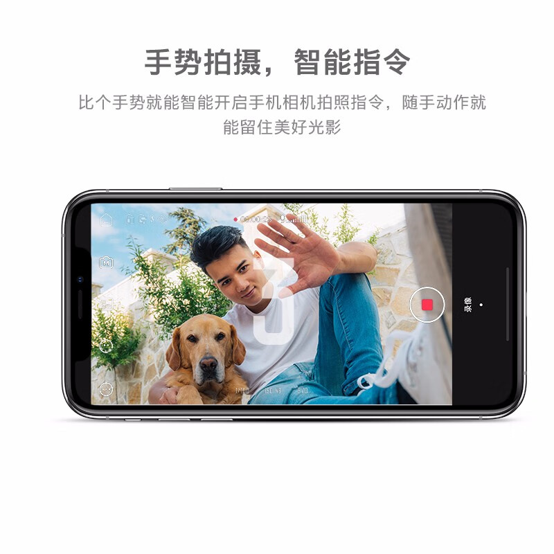 %title插图%num 智云Smooth X手持手机云台 防抖自拍杆直播支架三脚架 Vlog拍摄神器 zhiyun手持稳定器 SmoothX定制礼盒