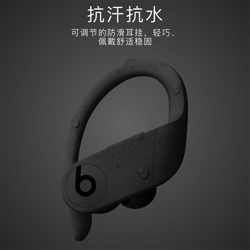 beats Powerbeats Pro怎么样？口碑如何？