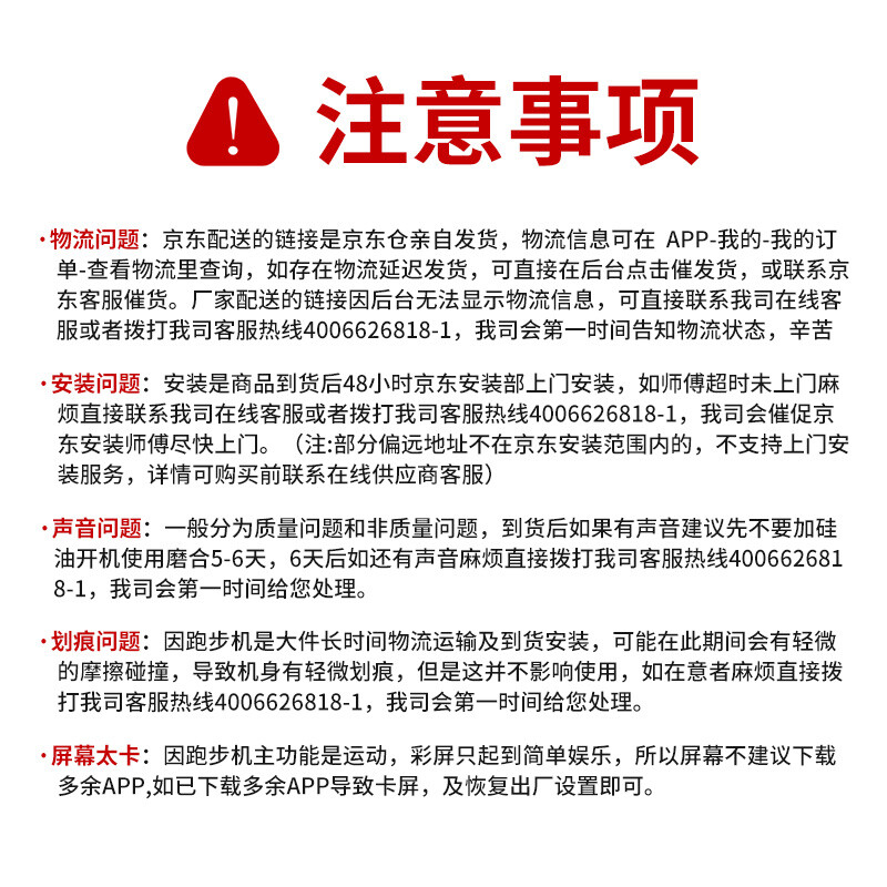 立久佳JD600怎么样？属于什么档次？