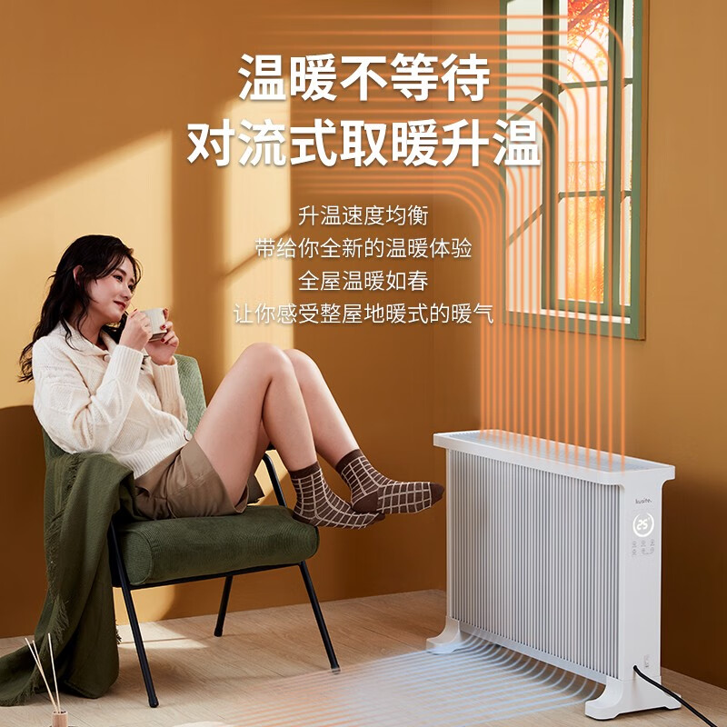德国库思特（kusite ）取暖器家用 欧式快热炉 浴室电暖器 变频加湿对流电暖气片 全铝暖风机 s3 功率：2200w