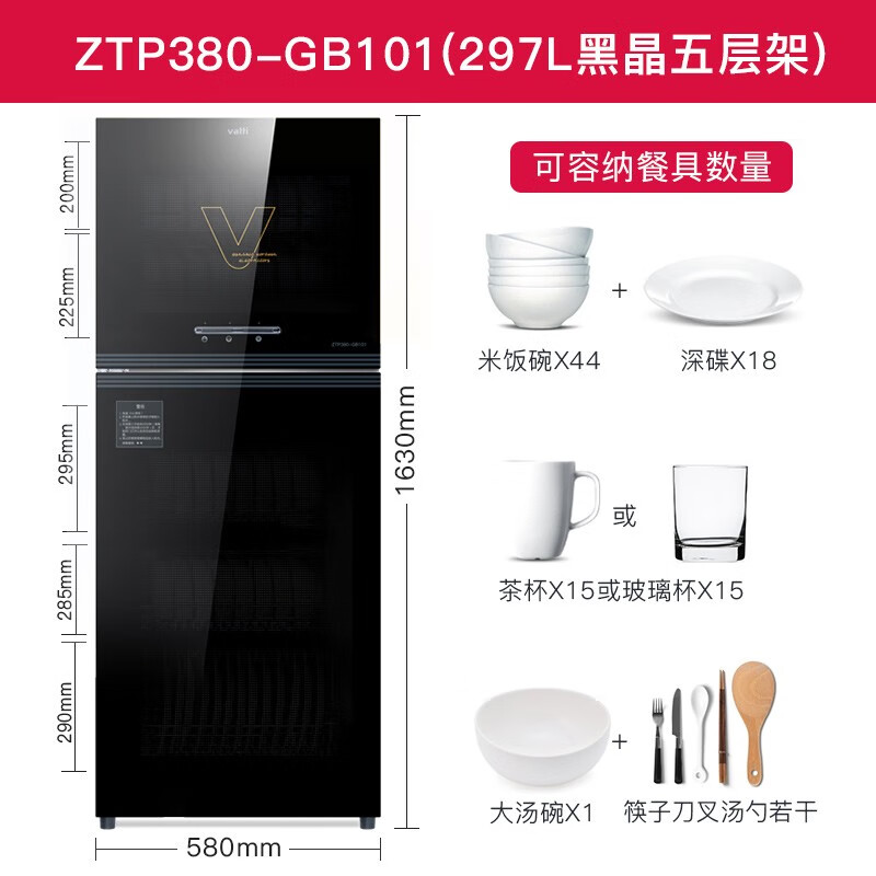 华帝ZTP380-GB101怎么样？属于什么档次？