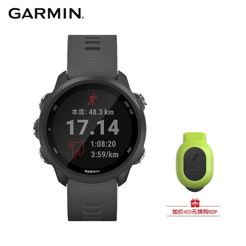 佳明（GARMIN）Forerunner245神秘灰 三星定位智能血氧心率游泳骑行户外运动手表 跑步训练达人健身减肥 