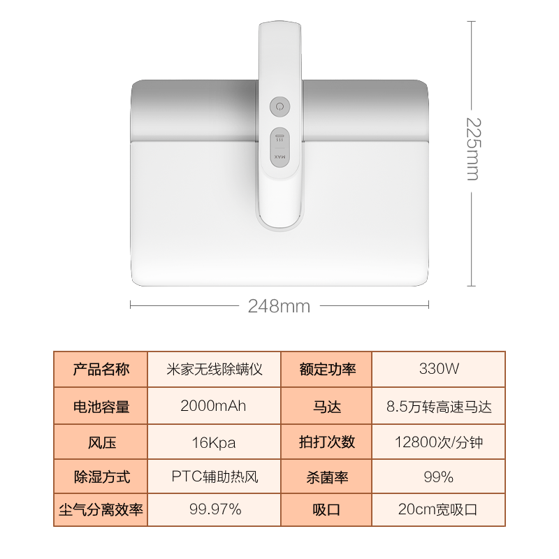 米家 小米除螨仪无线手持 吸尘器家用 强效吸力 UV紫外线杀菌 专业级除螨虫 3秒速热除湿