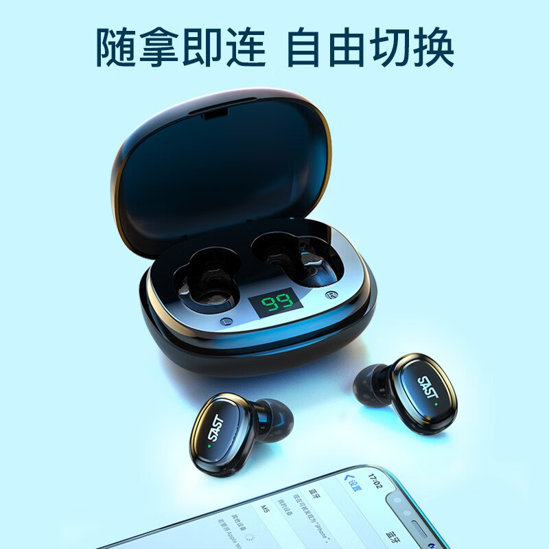 先科（SAST）M5 白色真无线蓝牙耳机 隐形迷你运动耳机 双耳降噪 通用蓝牙5.0