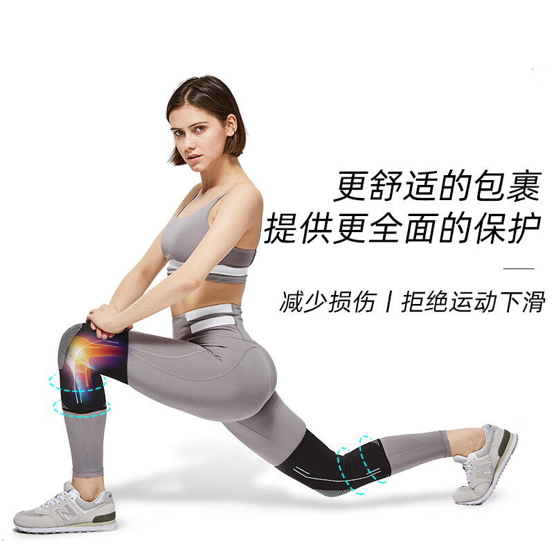TMT 运动护膝 女士专用跑步健身半月板保护膝盖关节损伤【两只装】L【适合115-135斤】