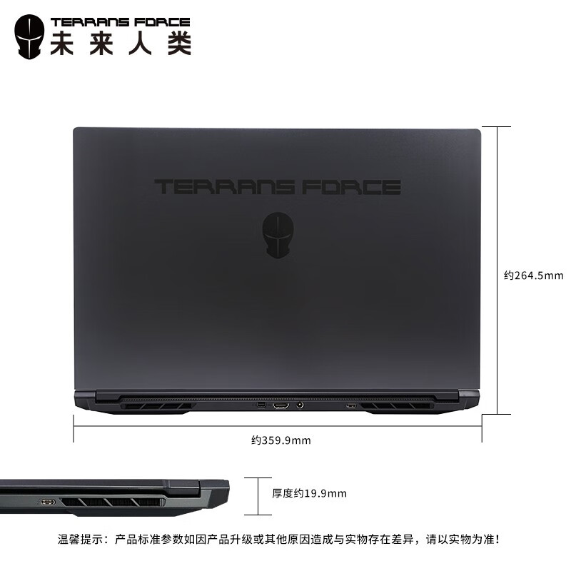 未来人类Terras Force T7M游戏本怎么样？质量靠谱吗？