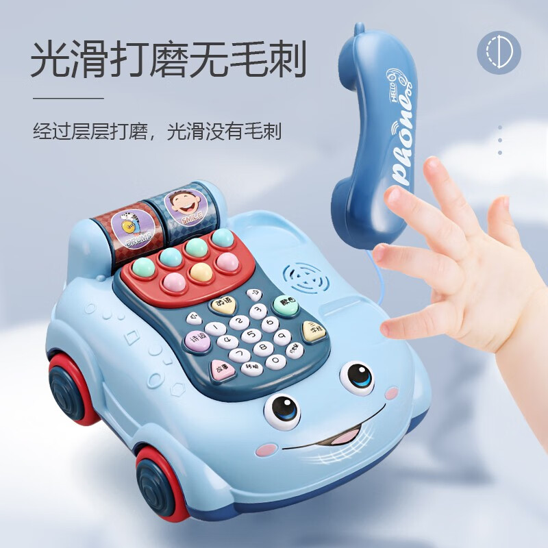 奥智嘉 儿童玩具婴儿音乐电话车宝宝仿真电话机早教玩具男孩女孩周岁礼物 蓝