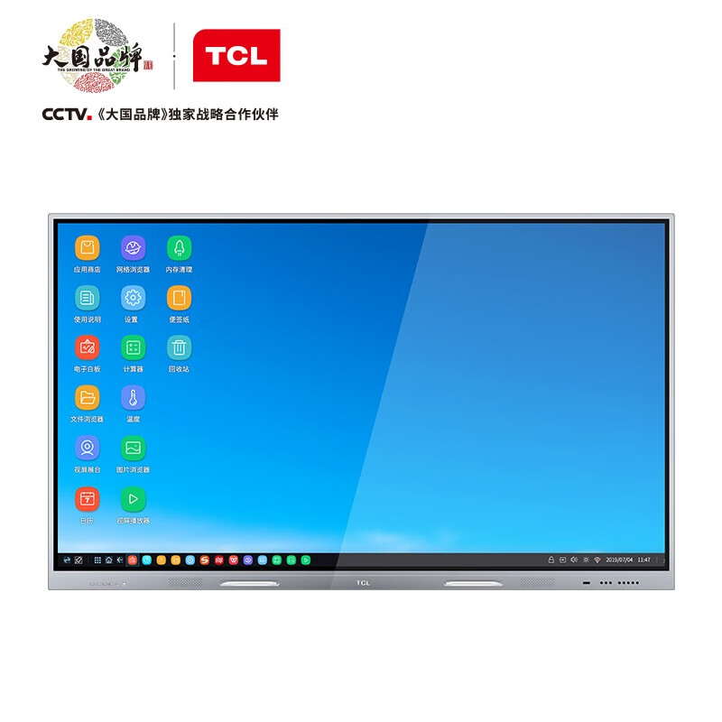 实情解析TCLLE86X30TC真的好吗？解密怎么样呢？真实感受剖析