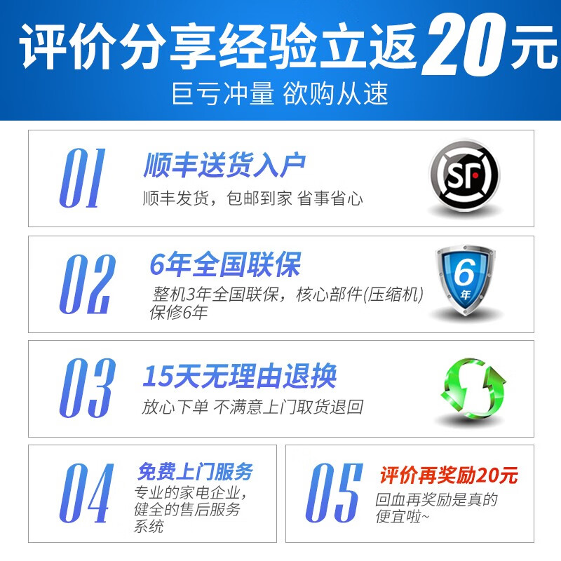 申花（SHENHUA）定频空调挂机家用壁挂式卧室客厅节能省电 正1匹冷暖【8-10m2】全铜管 舒适冷暖 上门安装 全国联保 送货入户 联保六年