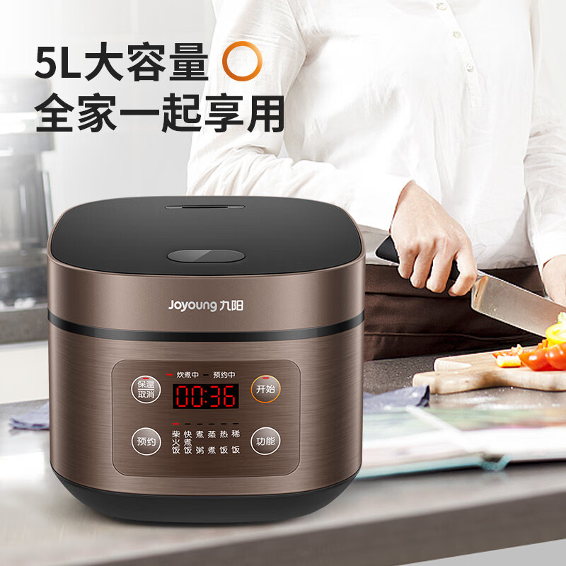 九阳电饭煲 家用电饭锅5L升大容量智能多功能煮饭锅5-8-10人JYF-50FS69-F